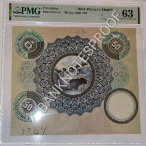 1926 Palestine £50 Specimen Note PMG 63